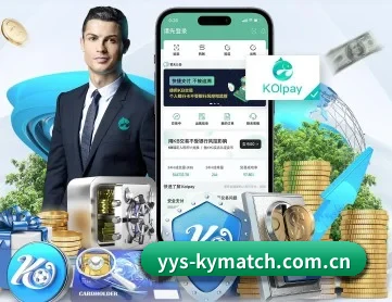 开云体育下载入口 APP 深度功能
